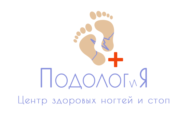 подолог Черкасова Мария