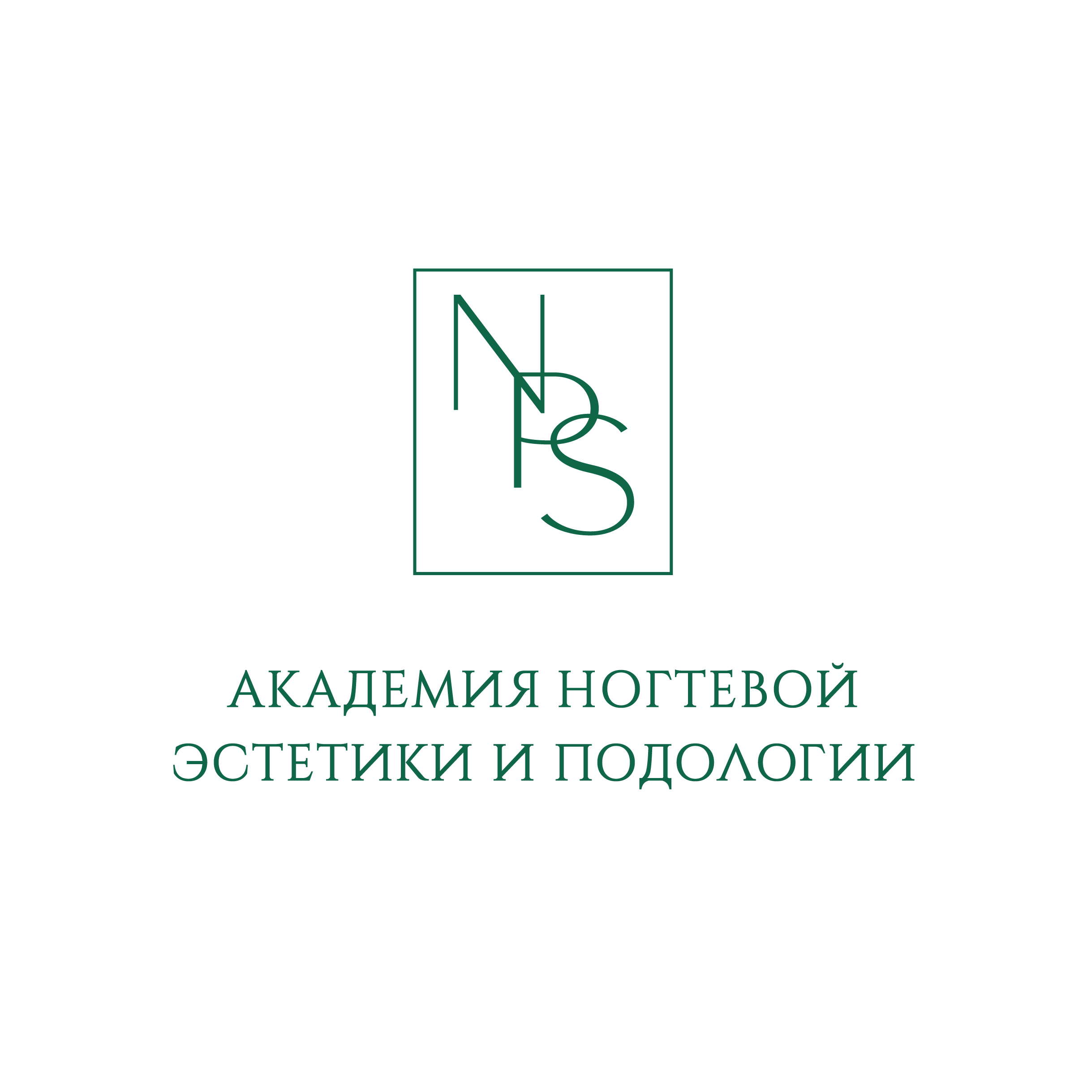 подолог Лиманская Юлия