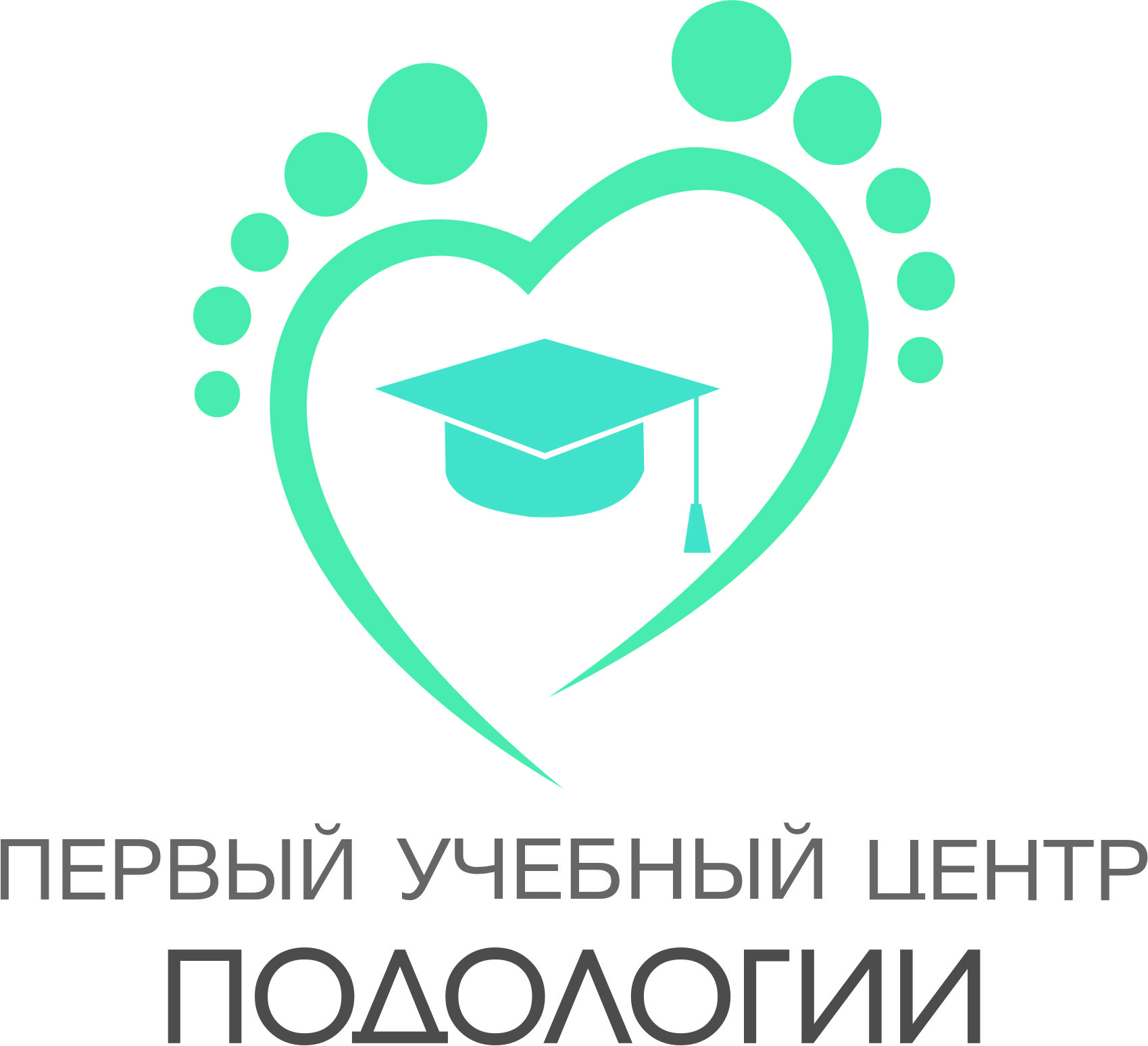 подолог Первый Учебный центр подологии