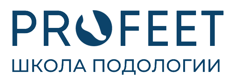 подолог Антонова Светлана
