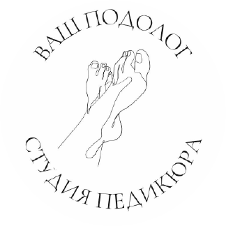 подолог Токаревская Валерия